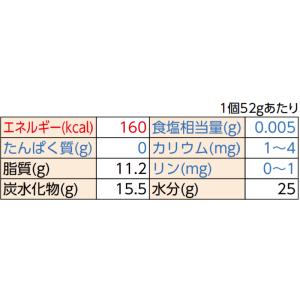 HABA 粉飴ムース 詰め合わせ 52g×8種...の詳細画像1