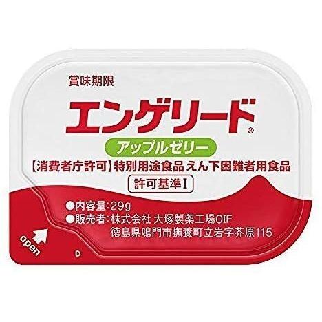 大塚製薬 エンゲリードミニ アップルゼリー 29ｇ×9個×6箱（1ケース)