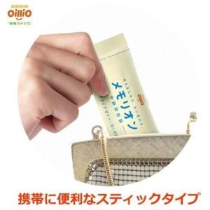 日清オイリオ メモリオン中鎖脂肪酸 15g×3...の詳細画像4