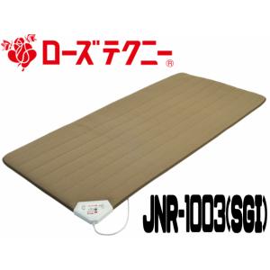 京都西川 ローズテクニー JNR-1003(SGI) シングル S90
