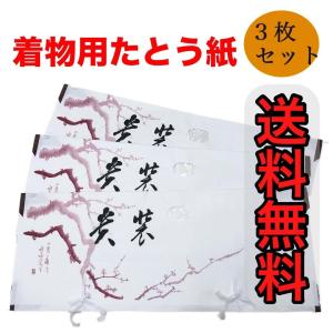 【袋帯】洒落帯 しゃれ帯 中古 軽量 軽い カジュアル ポイント柄リサイクル帯 仕立て上がり リサイクル 長さ448cm 3061 洒落帯 猫 ネコ しゃれ帯 中古 カジュアル ポイント柄 リサイクル帯 未