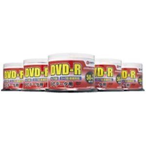 ds-ジョインテックス データ用DVD-R 255枚 A902J-5