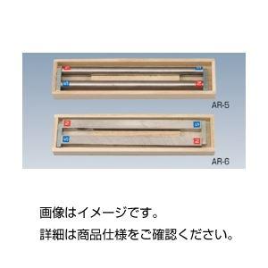 アルニコ棒磁石 AR-510φ×150mm（丸