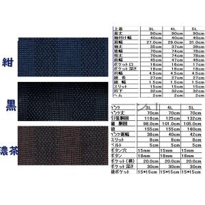 纏 まとい 織 甚平 ジンベイ キングサイズ ...の詳細画像4