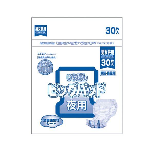 ds-（まとめ） カミ商事 いちばんビッグパッド 男女共用 30枚〔×2セット〕