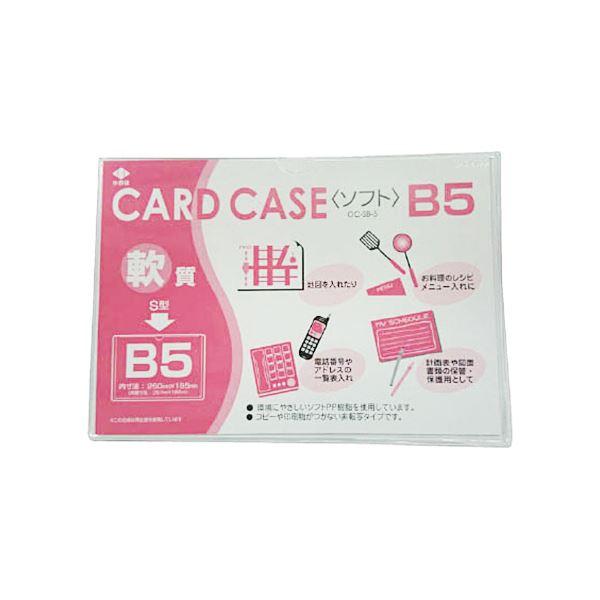 (まとめ) 小野由 軟質カードケース(B5)OC-SB-5 1枚 〔×50セット〕