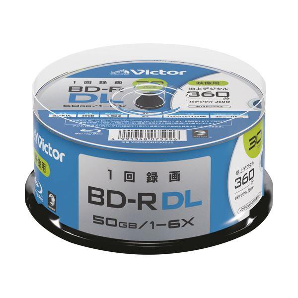 ds-JVC 録画用BD-R DL 260分1-6倍速 ホワイトワイドプリンタブル スピンドルケース...