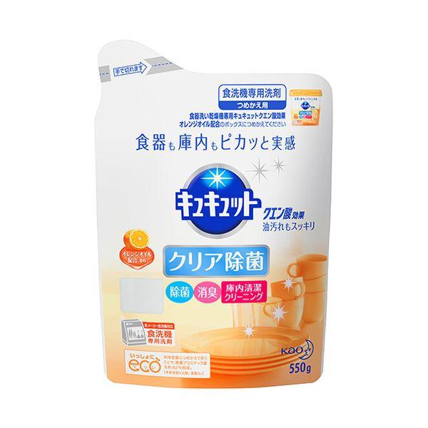 爆買 （まとめ）花王 食器洗い乾燥機専用キュキュットクエン酸効果 オレンジオイル配合 つめかえ用 5...