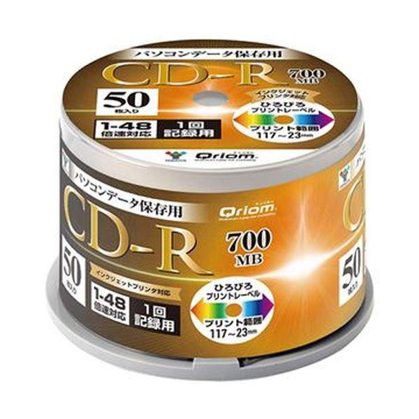 ds-（まとめ）YAMAZEN Qriomデータ用CD-R 700MB 48倍速 ホワイトワイドプリ...