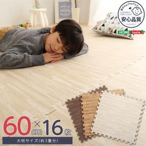 ds-ジョイントマット 大判60cm 16枚セット ブラウン サイドパーツ付き 洗える 防音 保温 耐久性 木目調 オールシーズン リビング