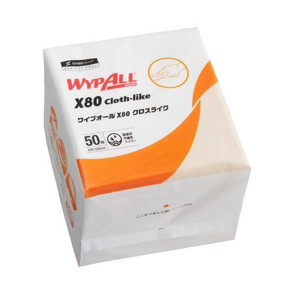 (まとめ）日本製紙クレシア ワイプオールX80クロスライク 4つ折り 60585 1パック（50枚）...