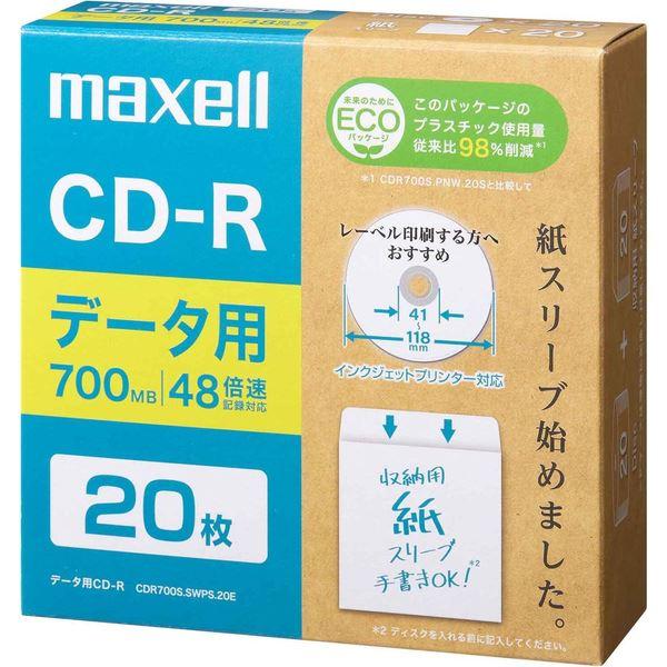 ds-Maxell データ用CD-R(紙スリーブ) 700MB 20枚 CDR700S.SWPS.2...