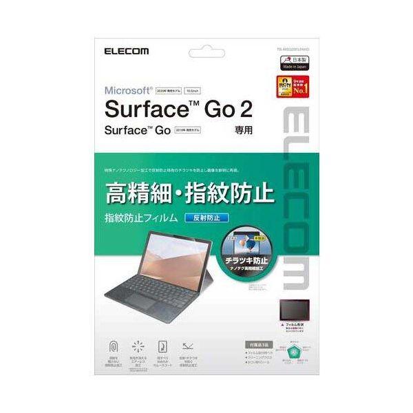 ds-Surface GO・2・3・4用フィルム 反射防止