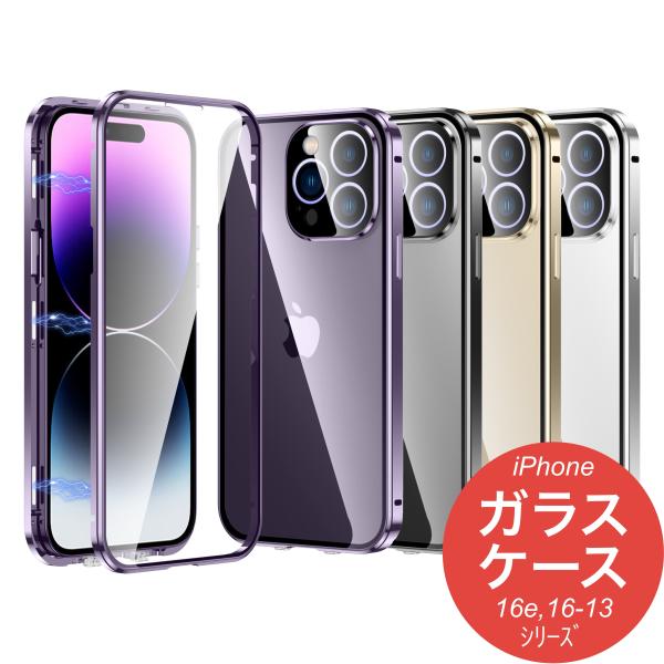 iPhone14 ケース スマホ 15 13 pro 携帯 mini max アイフォン おしゃれ ...