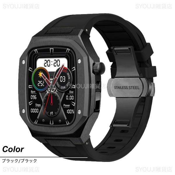 アップルウォッチ バンド Apple Watch カバー ベルト SE 9 シリコン 45mm ケー...