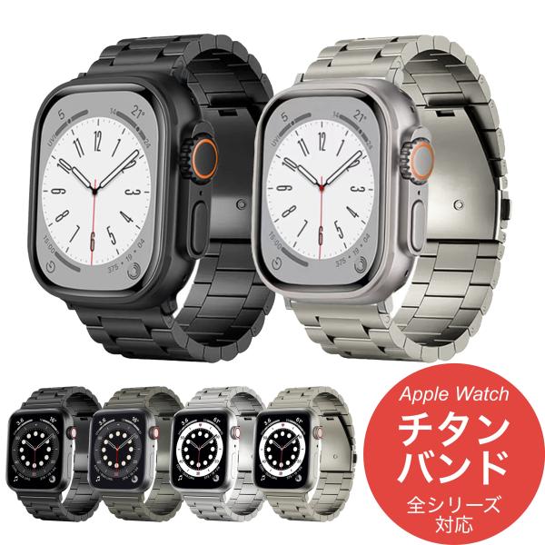 アップルウォッチ バンド ベルト 44mm SE 40mm 45mm 9 ステンレス Series ...