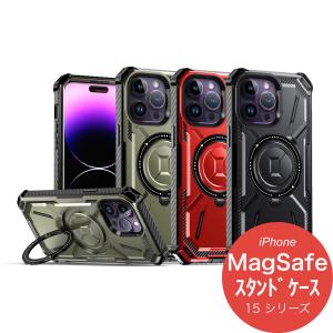 iPhone15 ケース スマホ 携帯 Pro アイフォン アイホン Max おしゃれ Plus 耐衝撃 MagSafe プラス リング スタンド 防塵 衝撃吸収 バンパー カメラカバー 保護｜syouji-zakkaten