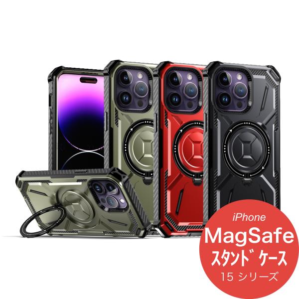 iPhone15 ケース スマホ 携帯 Pro アイフォン アイホン Max おしゃれ Plus 耐...