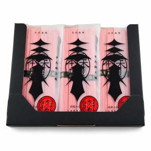 【絹肌の貴婦人】 紀州南高梅肉入 手延梅素麺 12束(50g×4束×3袋)化粧紙箱 うめ そうめん ソーメン お中元 流しそうめん 送料無料