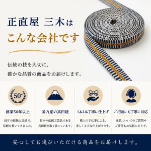 【播州工藝】下緒 刀剣用(真剣 居合刀) 袋紐...の詳細画像4