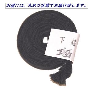 【播州工藝】下緒 刀剣用(真剣 居合刀) 袋紐...の詳細画像4