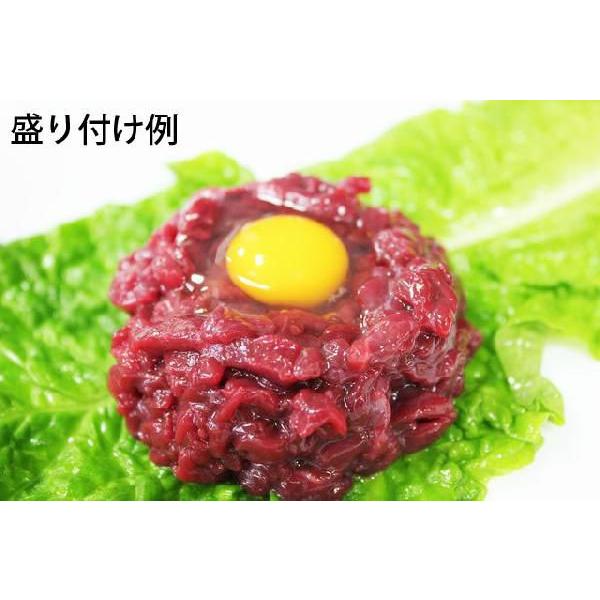 【馬刺し】桜ユッケ！新鮮な会津馬刺しがユッケに！秘伝辛し味噌タレ付（真空パック　50ｇ　￥648　約...