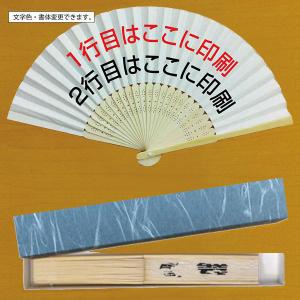 成人式扇子締め切りました。さん専用です。 1_2ccd1b92-262f-4811-85c9-