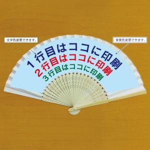 扇子 筆文字 陽炎書体 四字熟語 如是我聞 にょぜがもん : Syoukai_TV