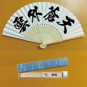 扇子 筆文字 陽炎書体 四字熟語 雲外蒼天 うんがいそうてん ギフト箱 化粧箱 つき｜syoukai-tv