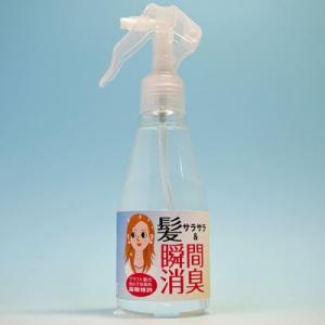 髪の毛周りに付着する煙や体臭などの臭いを消臭　ヘアブライトン200ml　髪用消臭剤