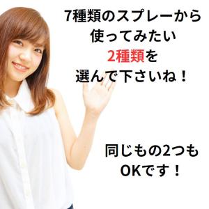 お試し携帯用 エアブライトン 50mlスプレー...の詳細画像4
