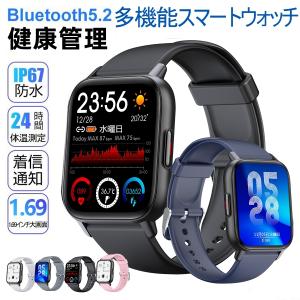 【セール中・限定値段】スマートウォッチ 24時間体温 日本製センサー 健康管理 血圧 心拍数 血中酸素 歩数 睡眠 日本語説明書 着信通知 生活防水 男女兼用