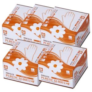 ハクゾウ プラスチックグローブMF パウダーフリー【Mサイズ】80枚*5箱　3024112　粉無使い...