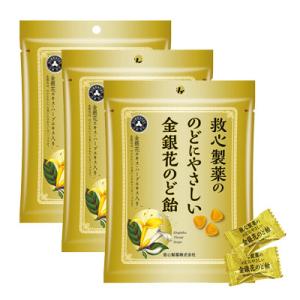 救心製薬ののどにやさしい金銀花のど飴 70gx3個