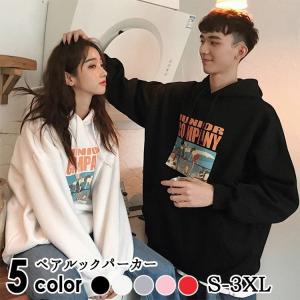 ペアルック カップル 冬 レディースパーカー の商品一覧 トップス ファッション 通販 Yahoo ショッピング