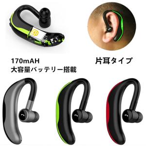 ワイヤレスイヤホン Bluetooth イヤホン 片耳 耳掛け型 ヘッドセット ハンズフリー 高音質 マイク内蔵｜syouya-store