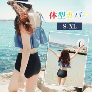 水着 レディース 体型カバー 2点セット 水着 セパレート...