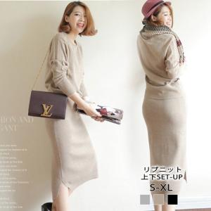 セットアップ ニット 丸首 セーター 長袖 レディース 上下セットアップ スカート 丸首リブニット×タイトスカート ニットセットアップ 秋 冬