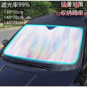 サンシェード 車 おしゃれの商品一覧 通販 Yahoo ショッピング