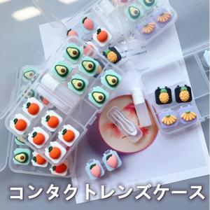コンタクトレンズ ケース 収納の商品一覧 通販 Yahoo ショッピング