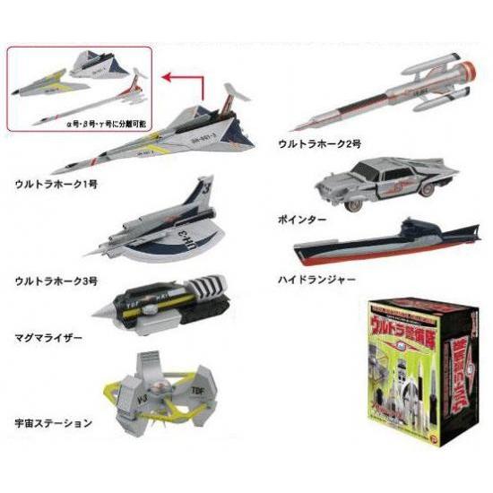 『ウルトラメカニカルコレクション ウルトラ警備隊』7種