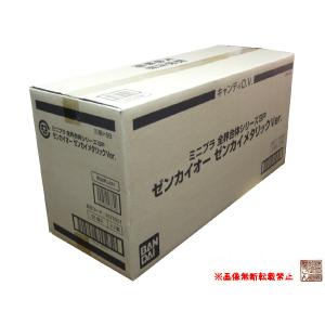 1カートン（60個入り）バンダイ『ミニプラ 全界合体シリーズSP