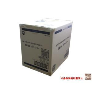 1カートン(36個入り)バンダイ『SMP［SHOKUGAN　MODELING　PROJECT］百獣合体　ガオハンター』未開封