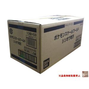 1カートン(60個入り)バンダイ『ポケモンスケールワールド