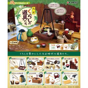 1カートン(96個入り)リーメント『大正 くら...の詳細画像1
