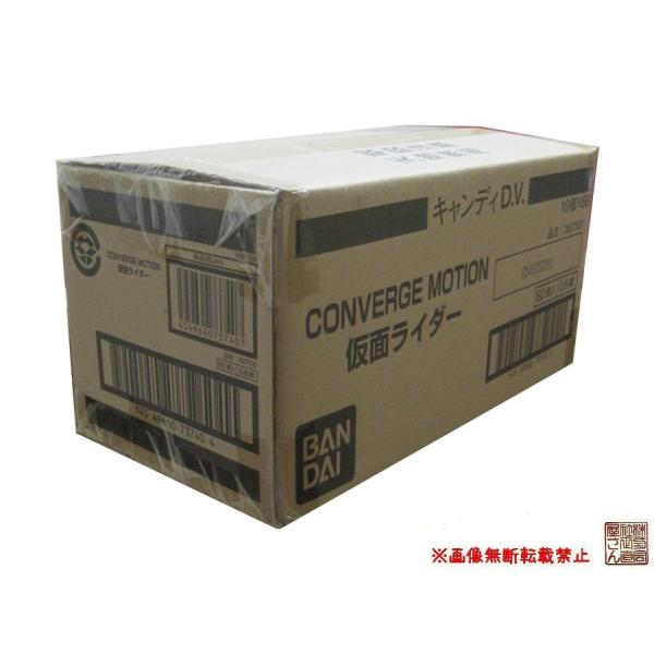 1カートン(60個入り)バンダイ『CONVERGE MOTION 仮面ライダー』★新品未開封★