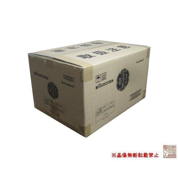 1カートン(72個入り)リーメント『歴史ロマン譚　ハイカラ乙女の日常』★新品未開封★