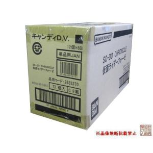 BANDAI 1カートン(60個入り)バンダイ『機動戦士ガンダム G BANDAI 1カートン(60個入り)バンダイ『機動戦士ガンダム G
