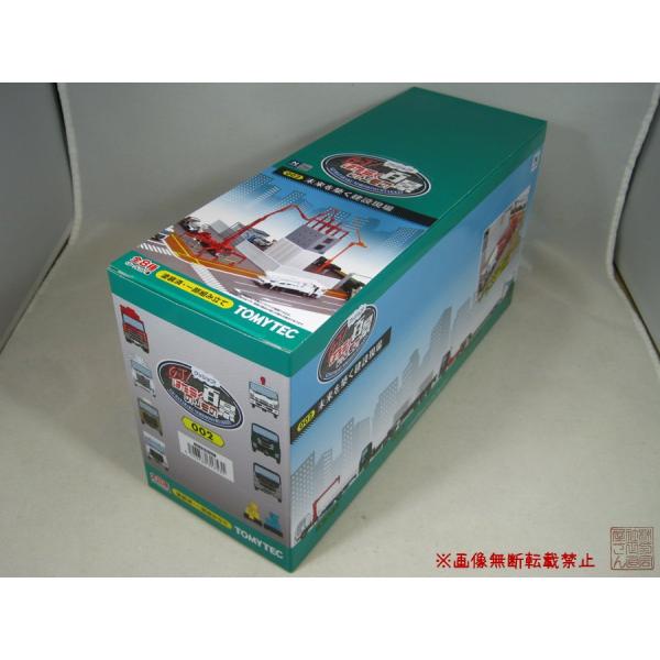 1BOX（8個入り）TOMYTEC『ＧＪ！はたらくのりもの百景 002 未来を築く建設現場』★新品未...