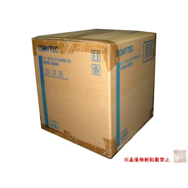 1カートン（48個入り）TOMYTEC『ＧＪ！はたらくのりもの百景 002 未来を築く建設現場』★新...